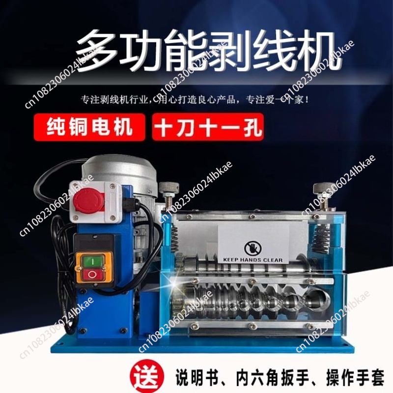 Pelacables eléctrico de 750W,  - Wire Stripper Cutter reseña y precio