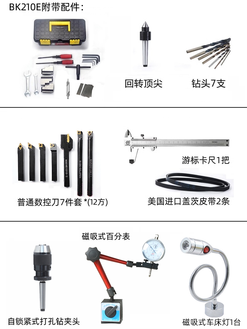 Nuevo Mini Torno Electrónico C - Diy Home Electronics Lab reseña y precio